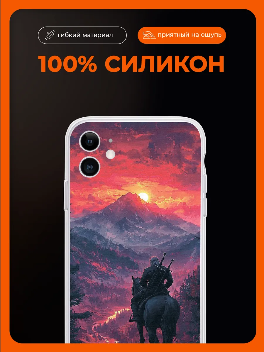 Изображение товара 3 из 4