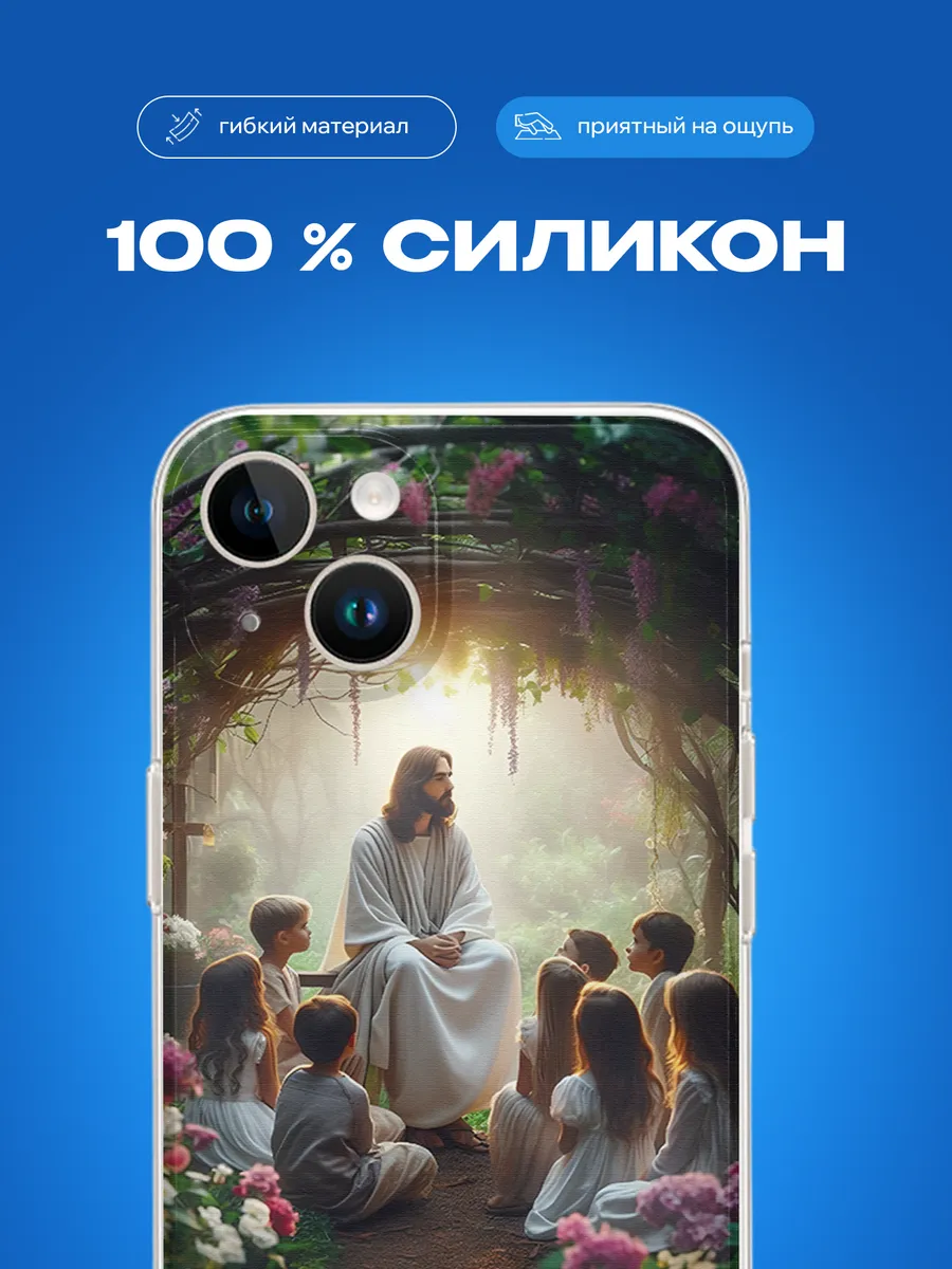 Изображение товара 3 из 4