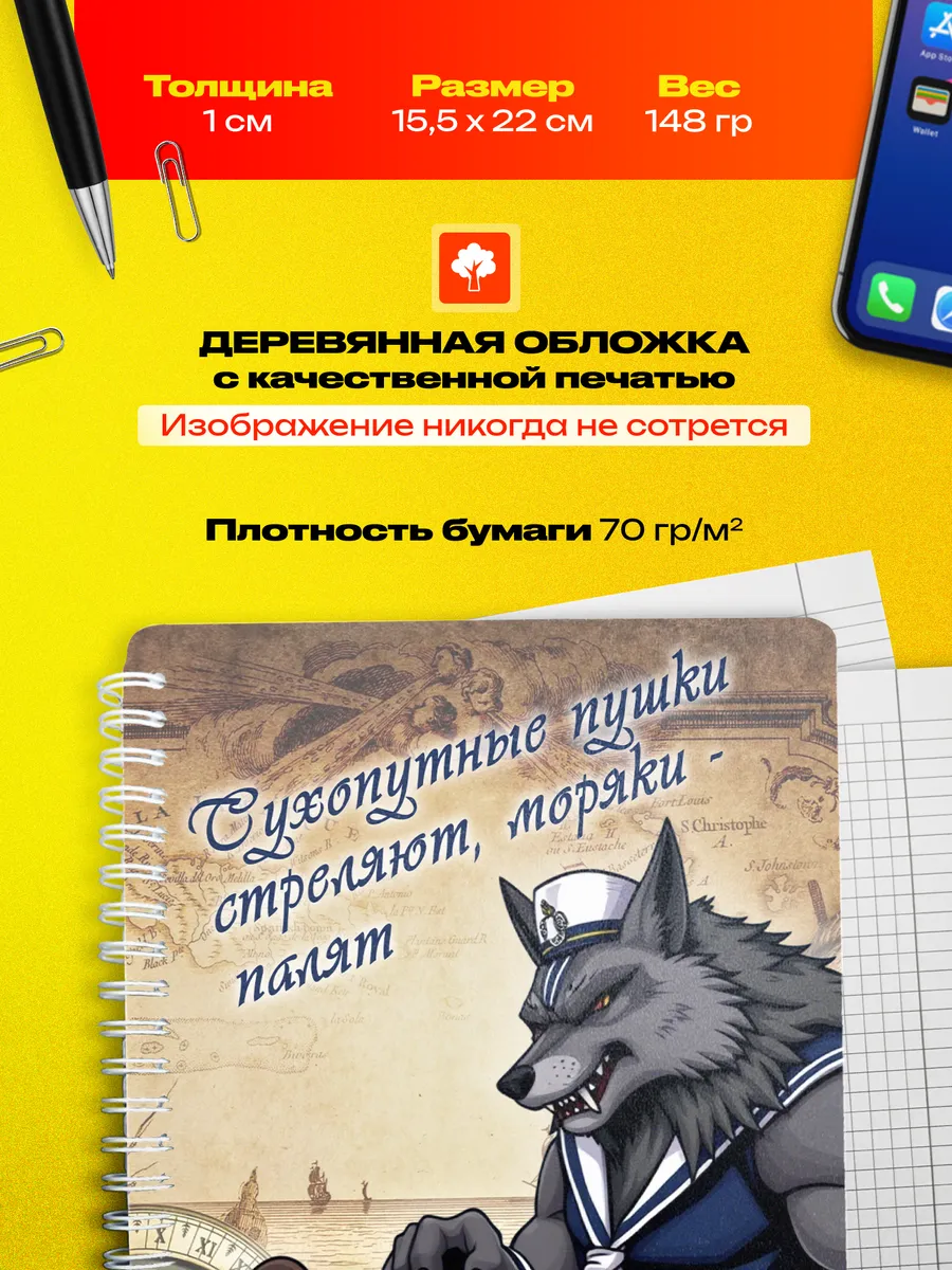 Изображение товара 3 из 4