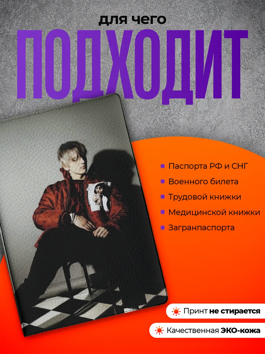 Изображение товара 3 из 4