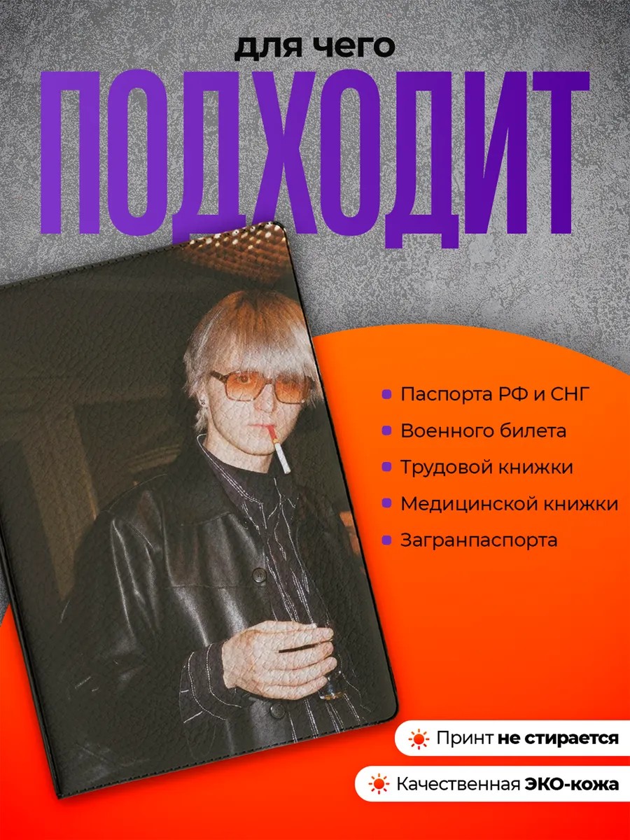 Изображение товара 3 из 4