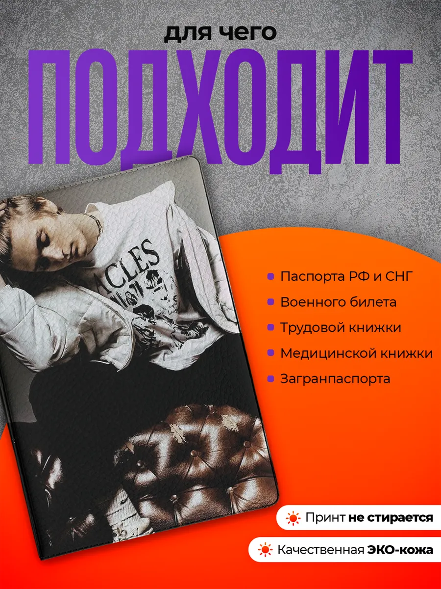 Изображение товара 3 из 4