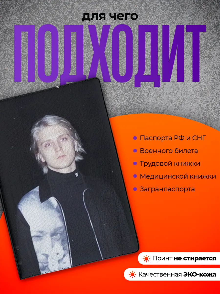 Изображение товара 3 из 4