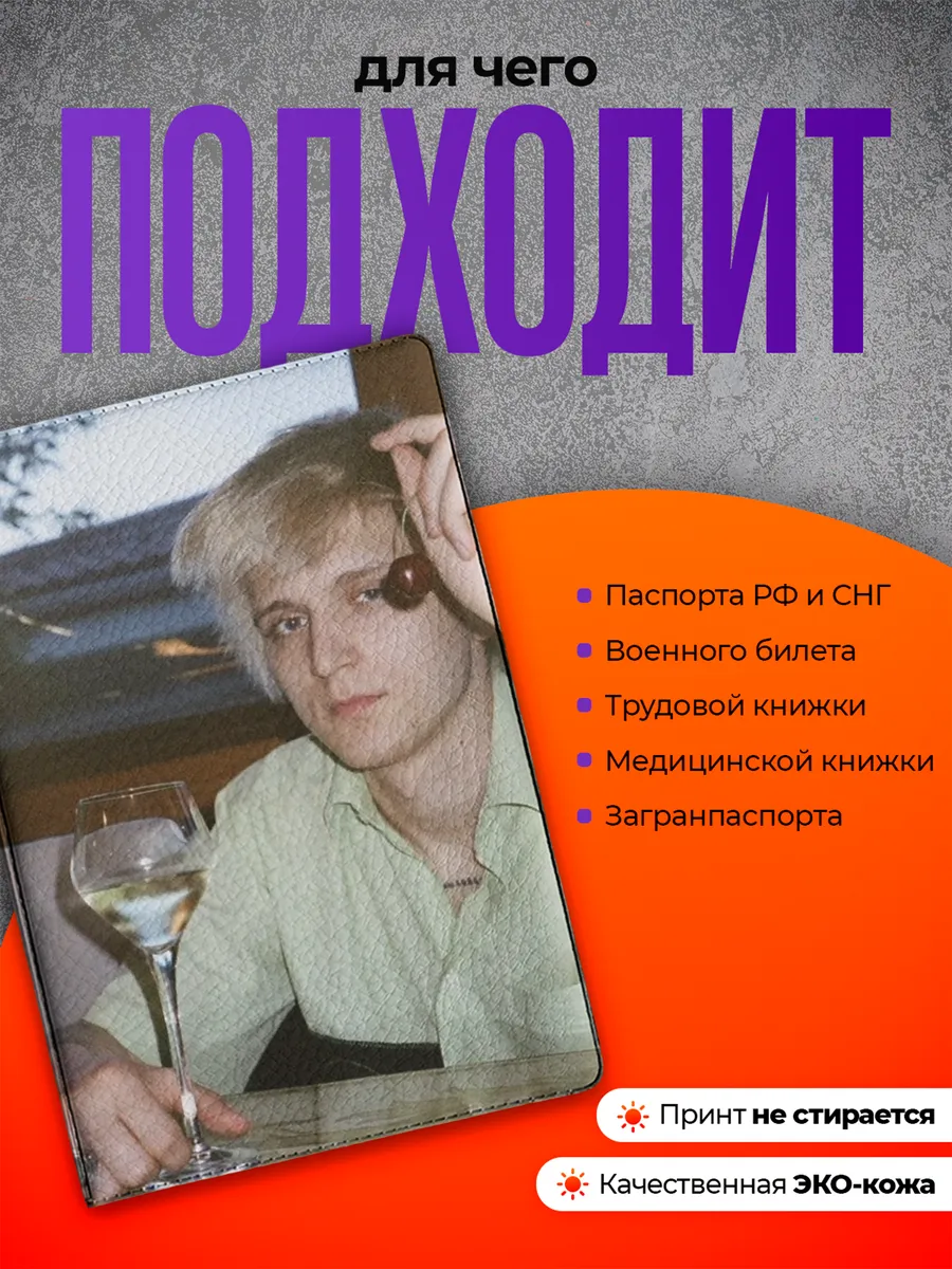 Изображение товара 3 из 4