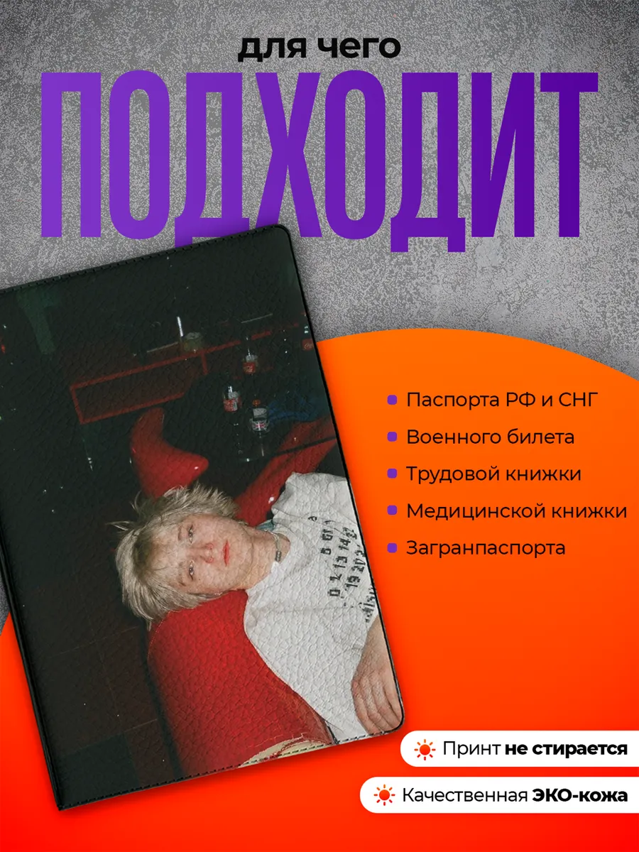 Изображение товара 3 из 4