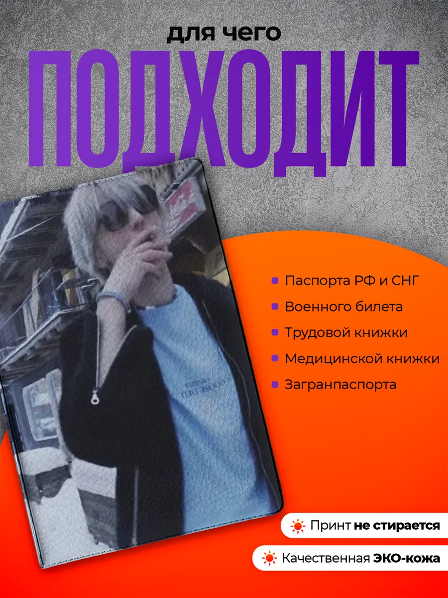 Изображение товара 3 из 4
