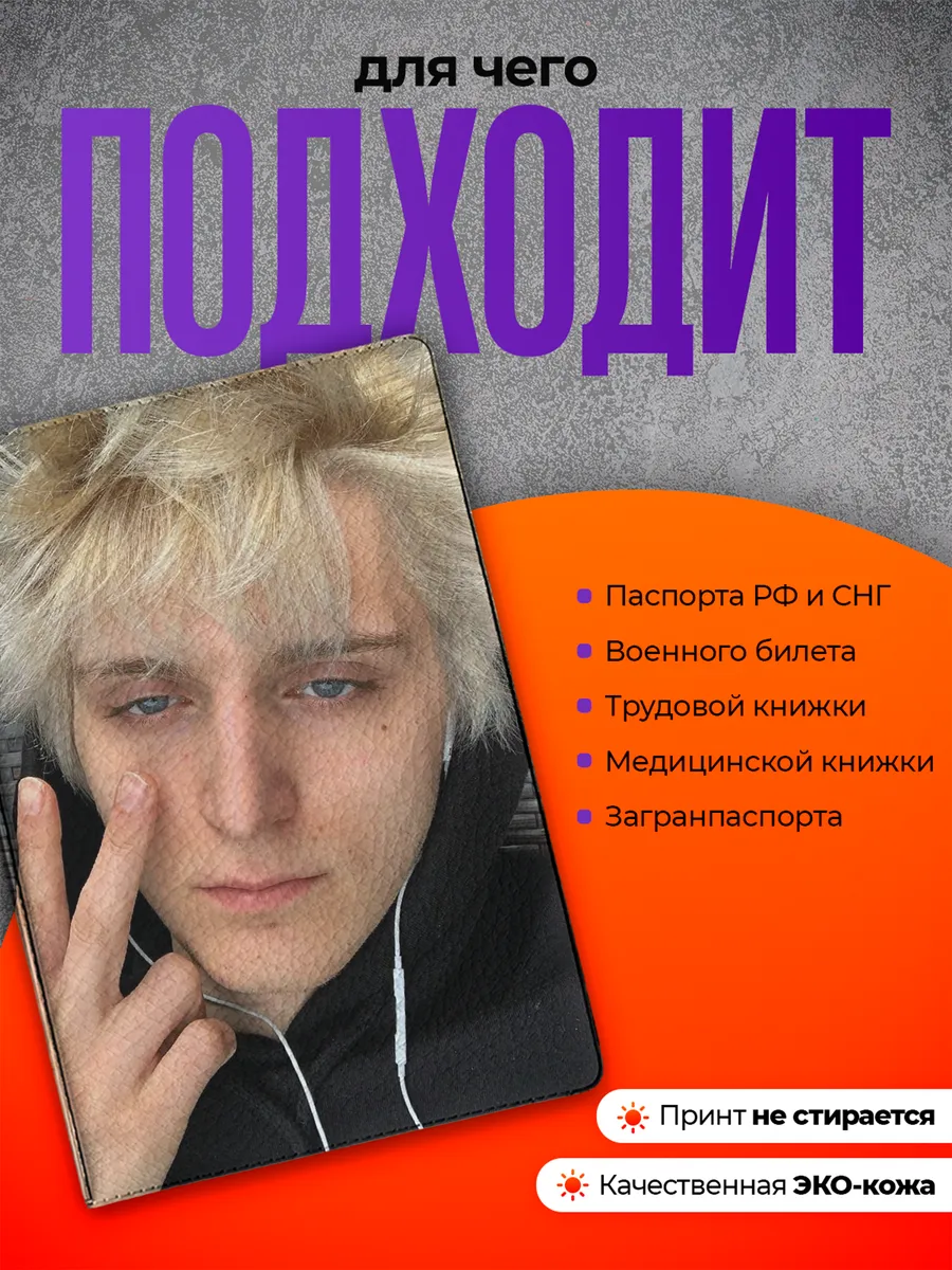 Изображение товара 3 из 4