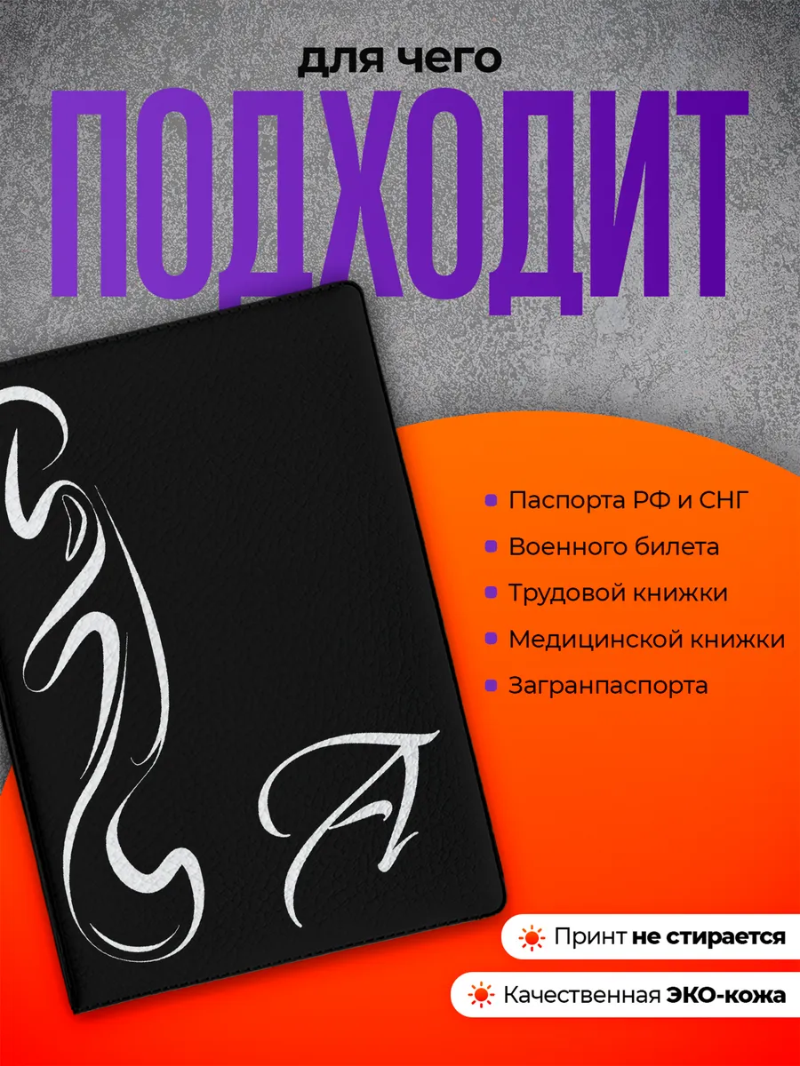 Изображение товара 3 из 4