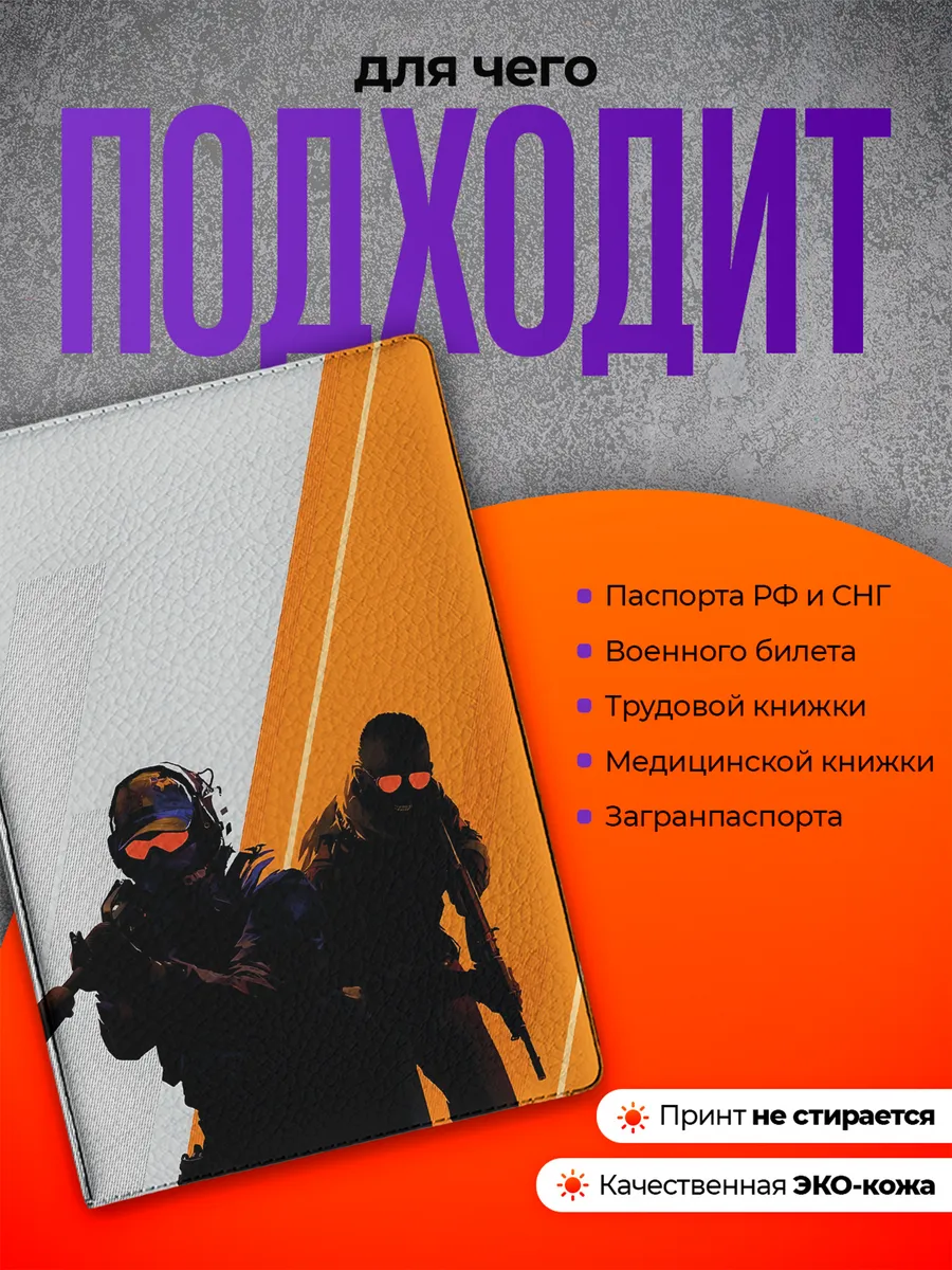Изображение товара 3 из 4