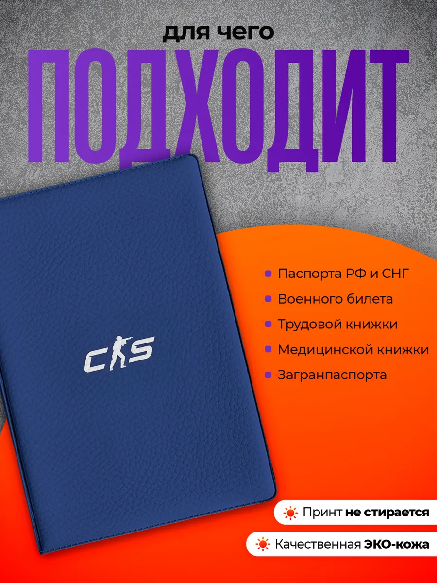 Изображение товара 3 из 4