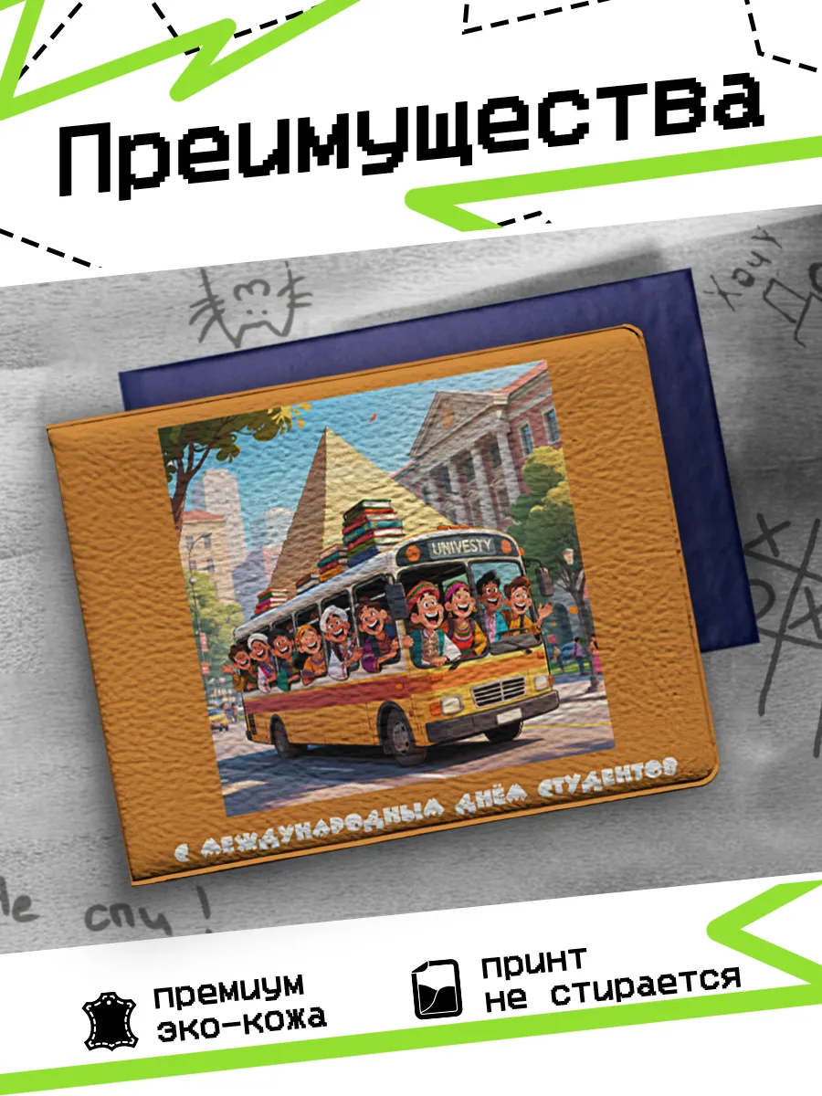 Изображение товара 3 из 4