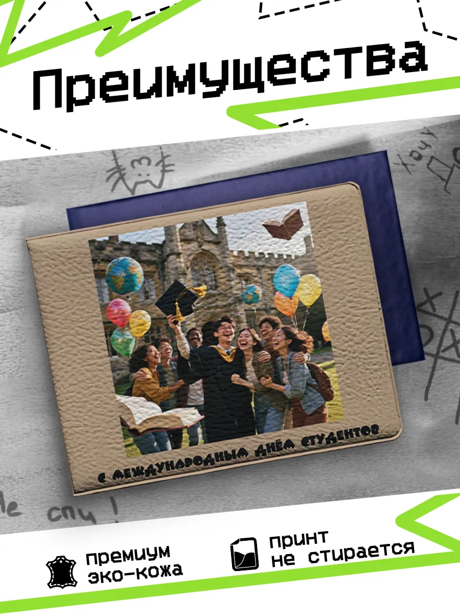 Изображение товара 3 из 4