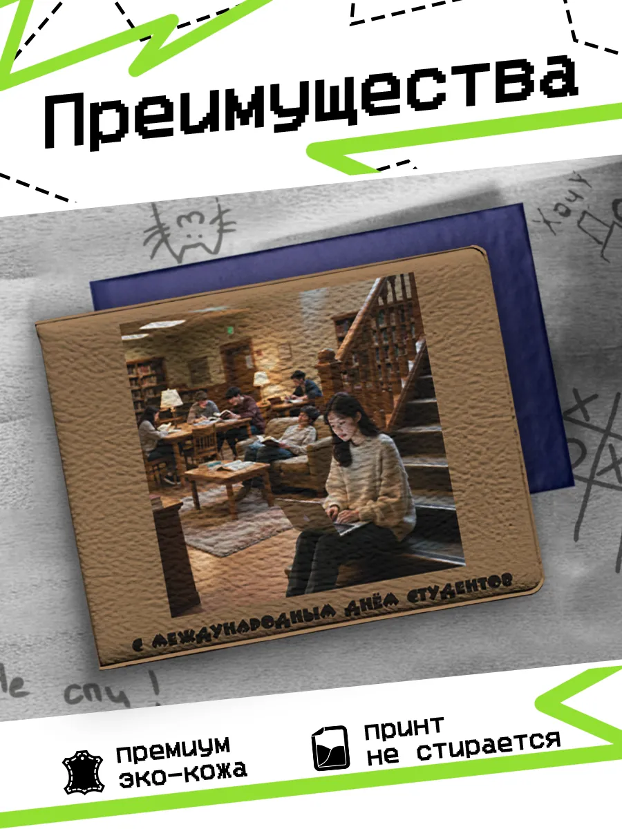 Изображение товара 3 из 4