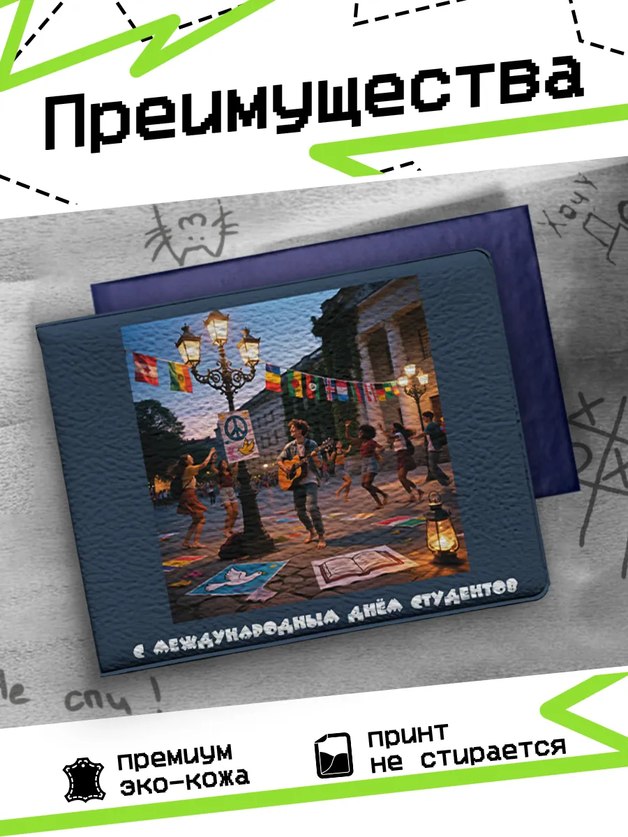 Изображение товара 3 из 4