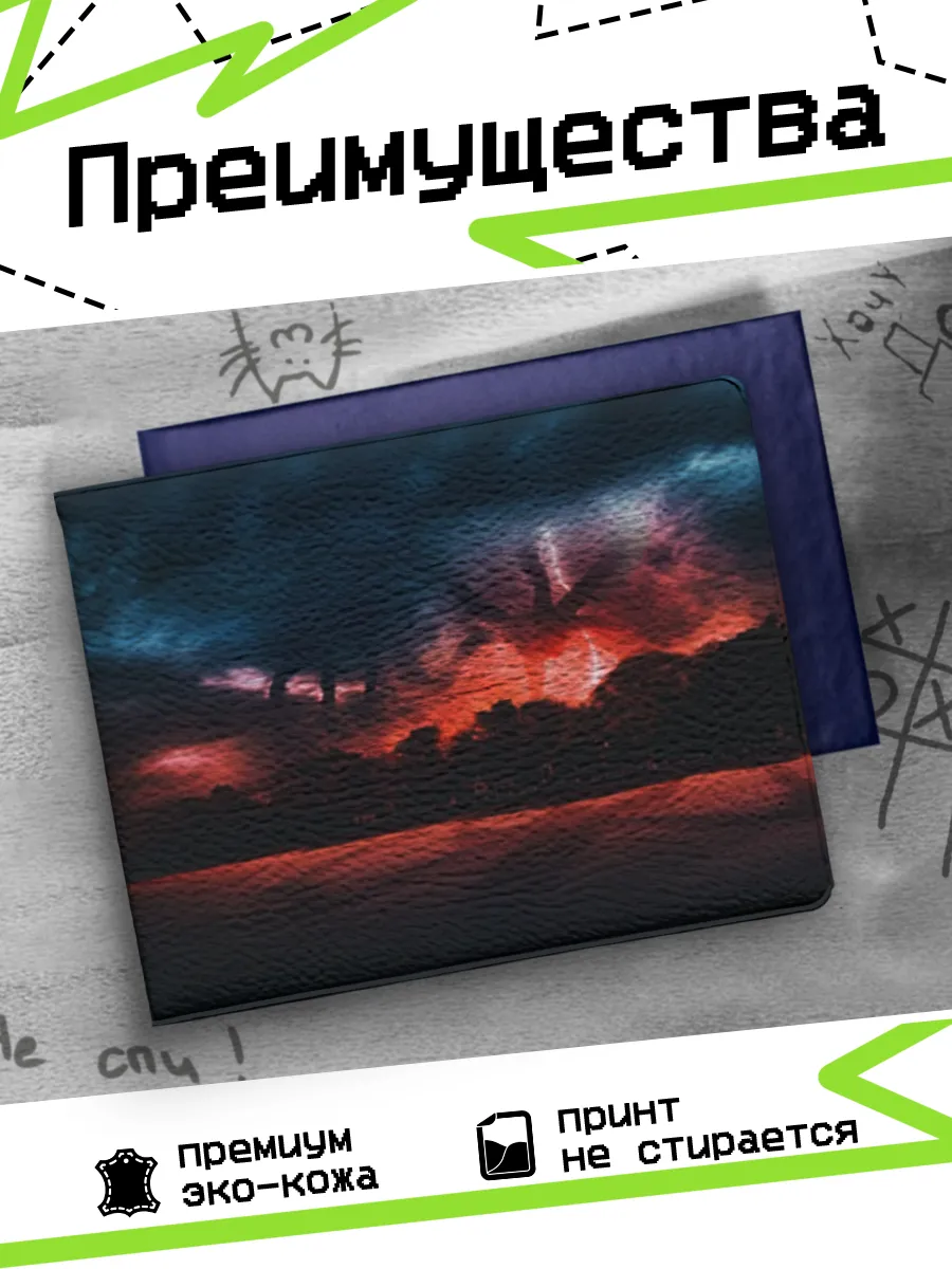 Изображение товара 3 из 4
