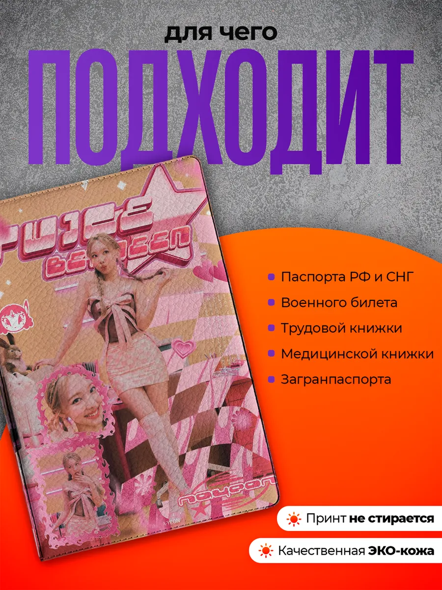 Изображение товара 3 из 4