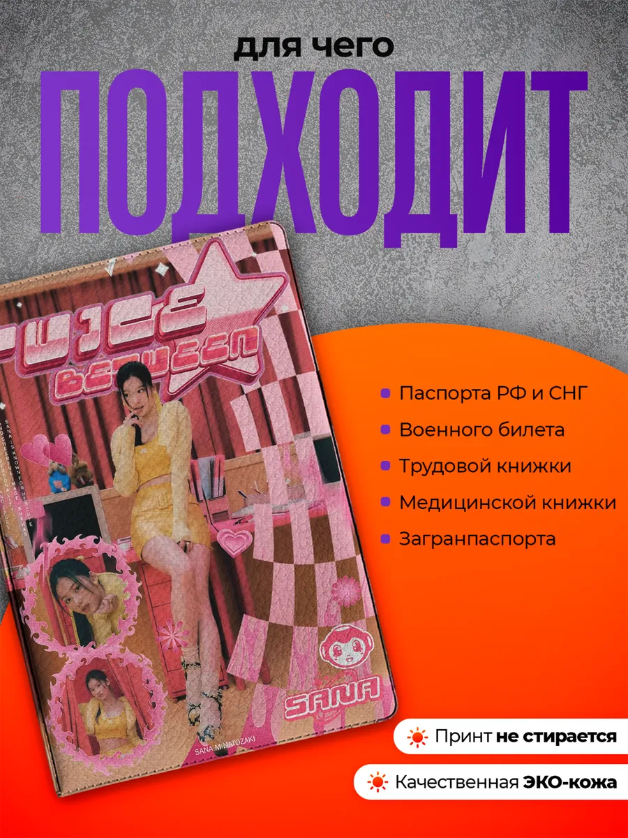 Изображение товара 3 из 4