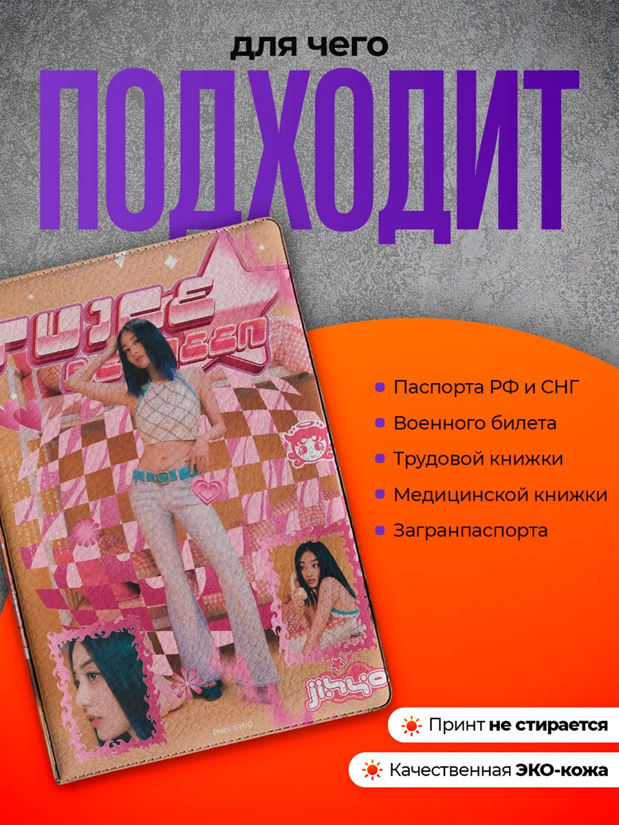 Изображение товара 3 из 4