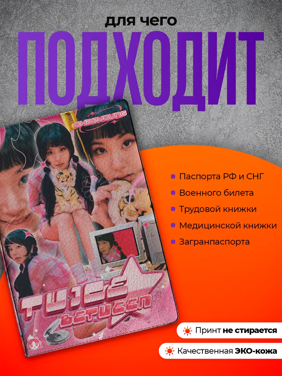 Изображение товара 3 из 4