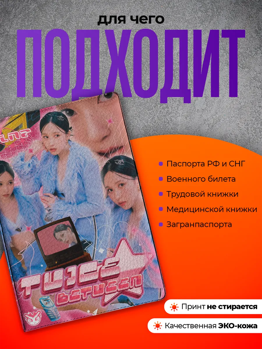Изображение товара 3 из 4