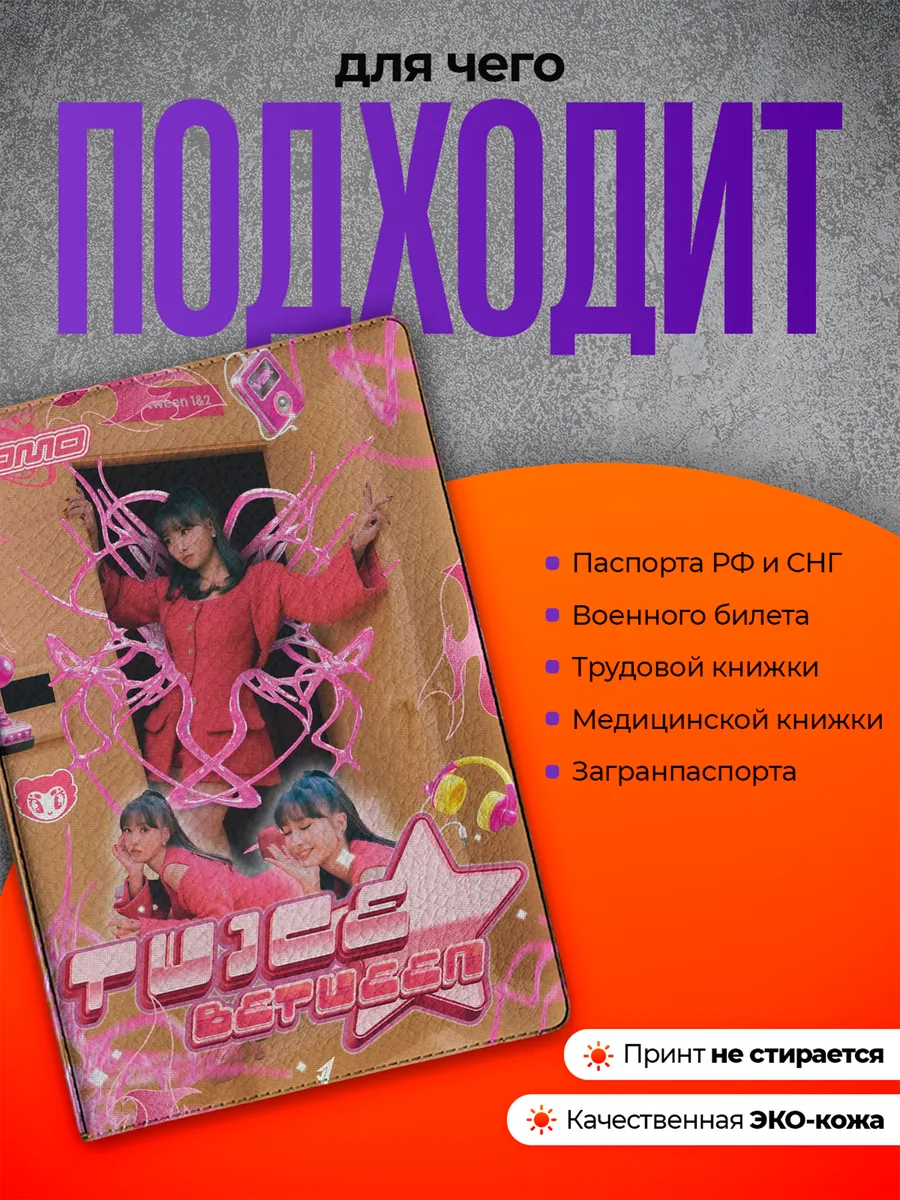 Изображение товара 3 из 4