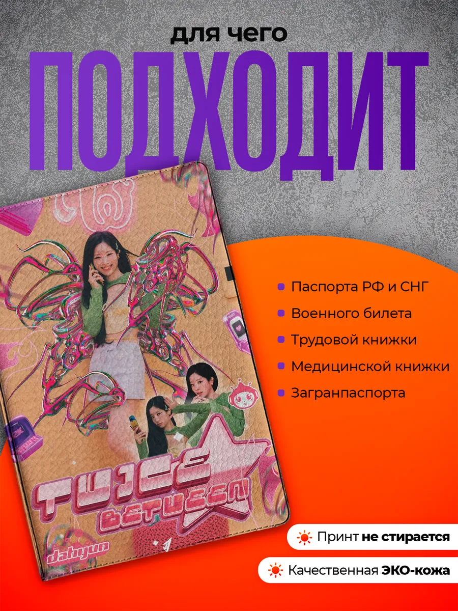 Изображение товара 3 из 4