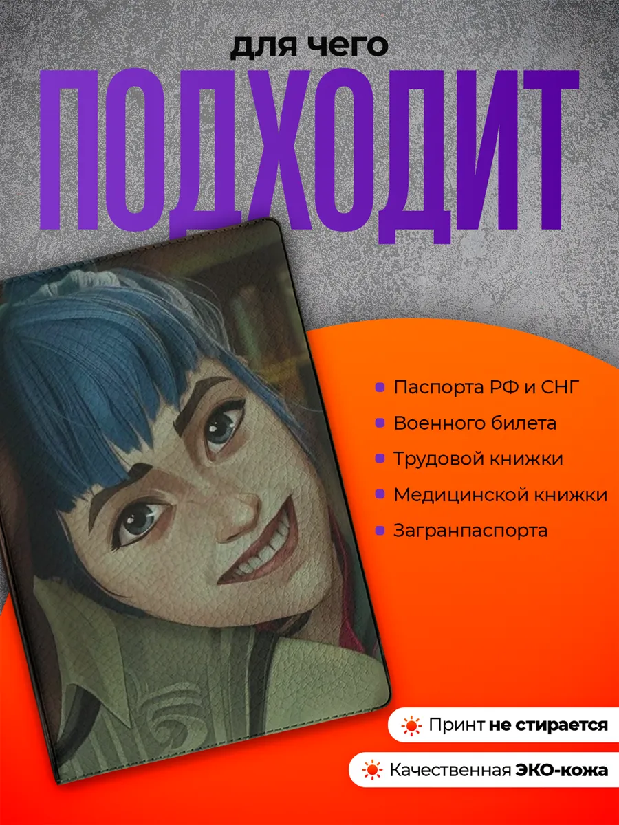 Изображение товара 3 из 4