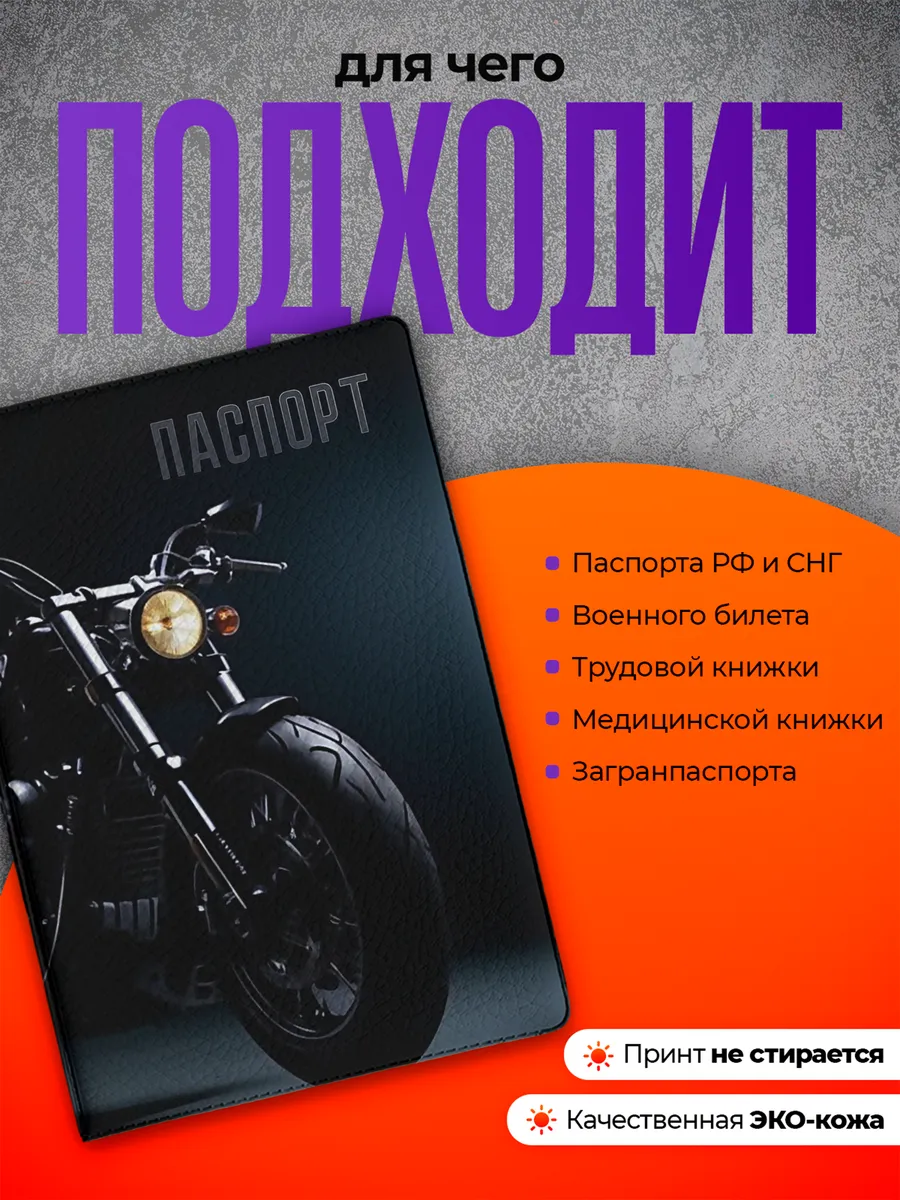 Изображение товара 3 из 4