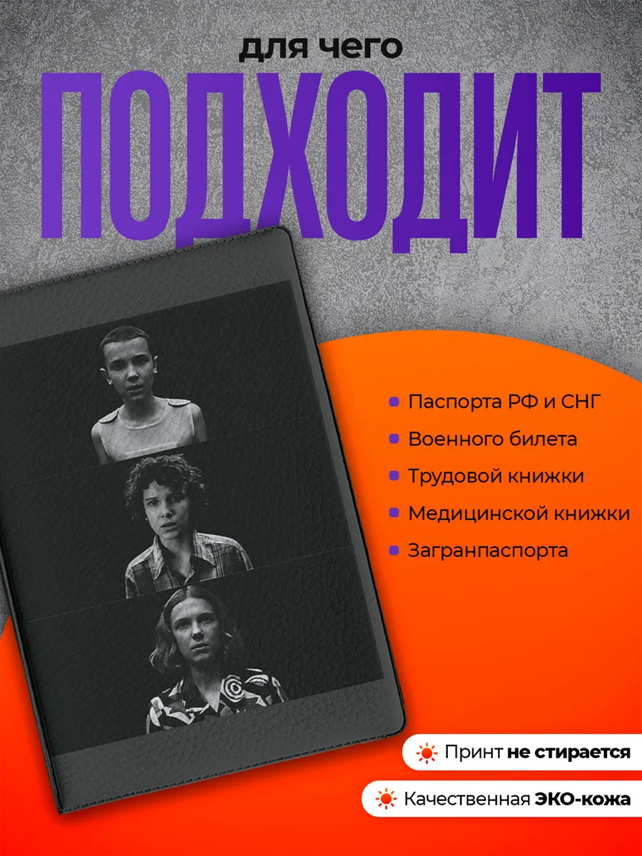 Изображение товара 3 из 4