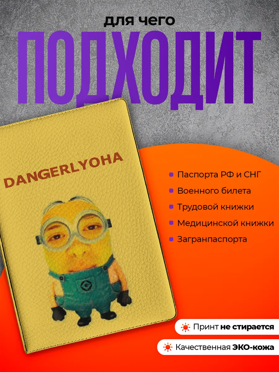 Изображение товара 3 из 4