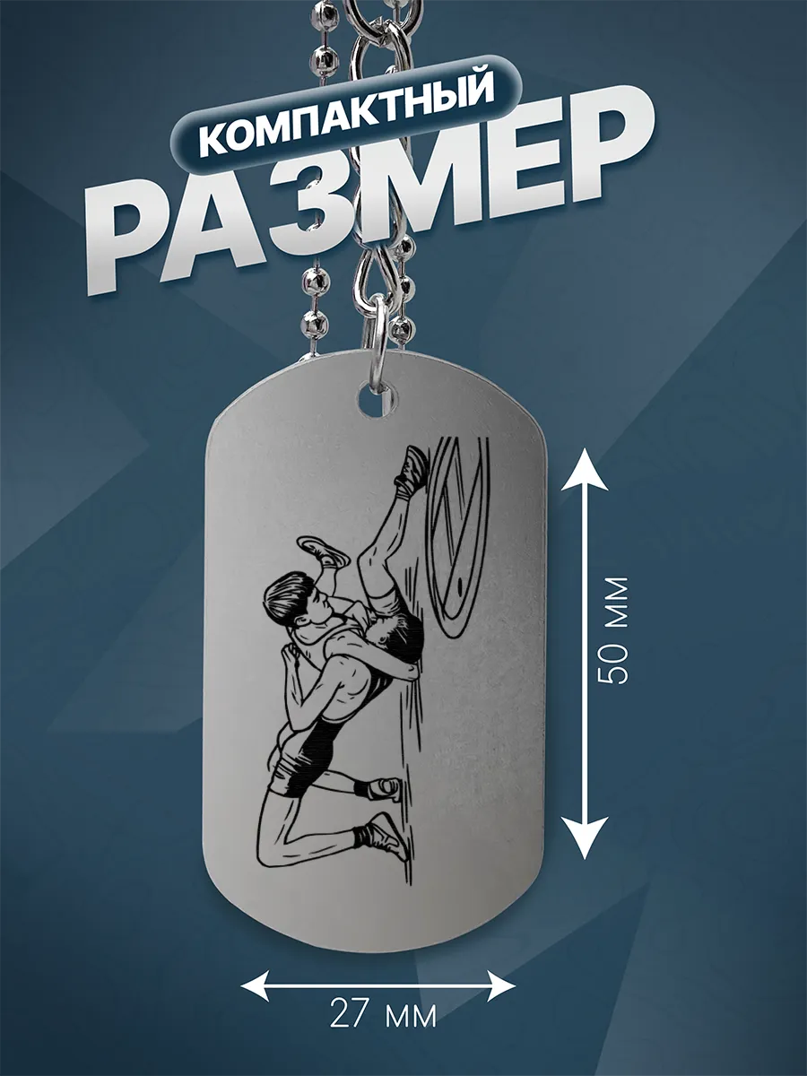 Изображение товара 3 из 3