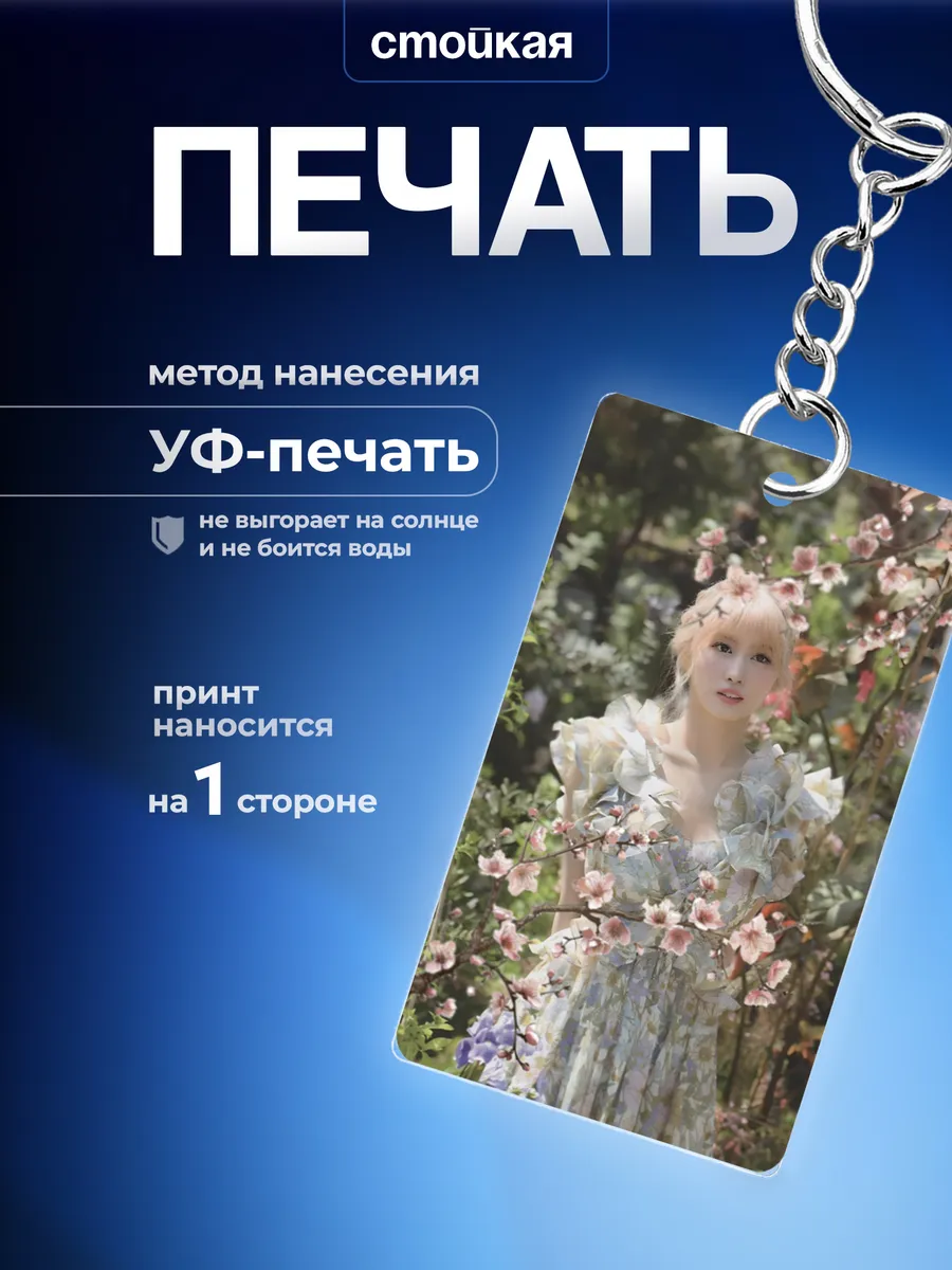 Изображение товара 3 из 4