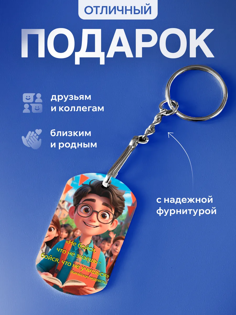 Изображение товара 3 из 5