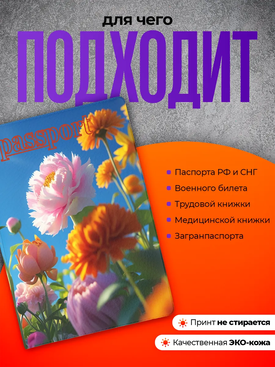 Изображение товара 3 из 4