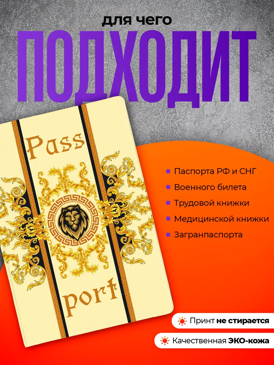 Изображение товара 3 из 4