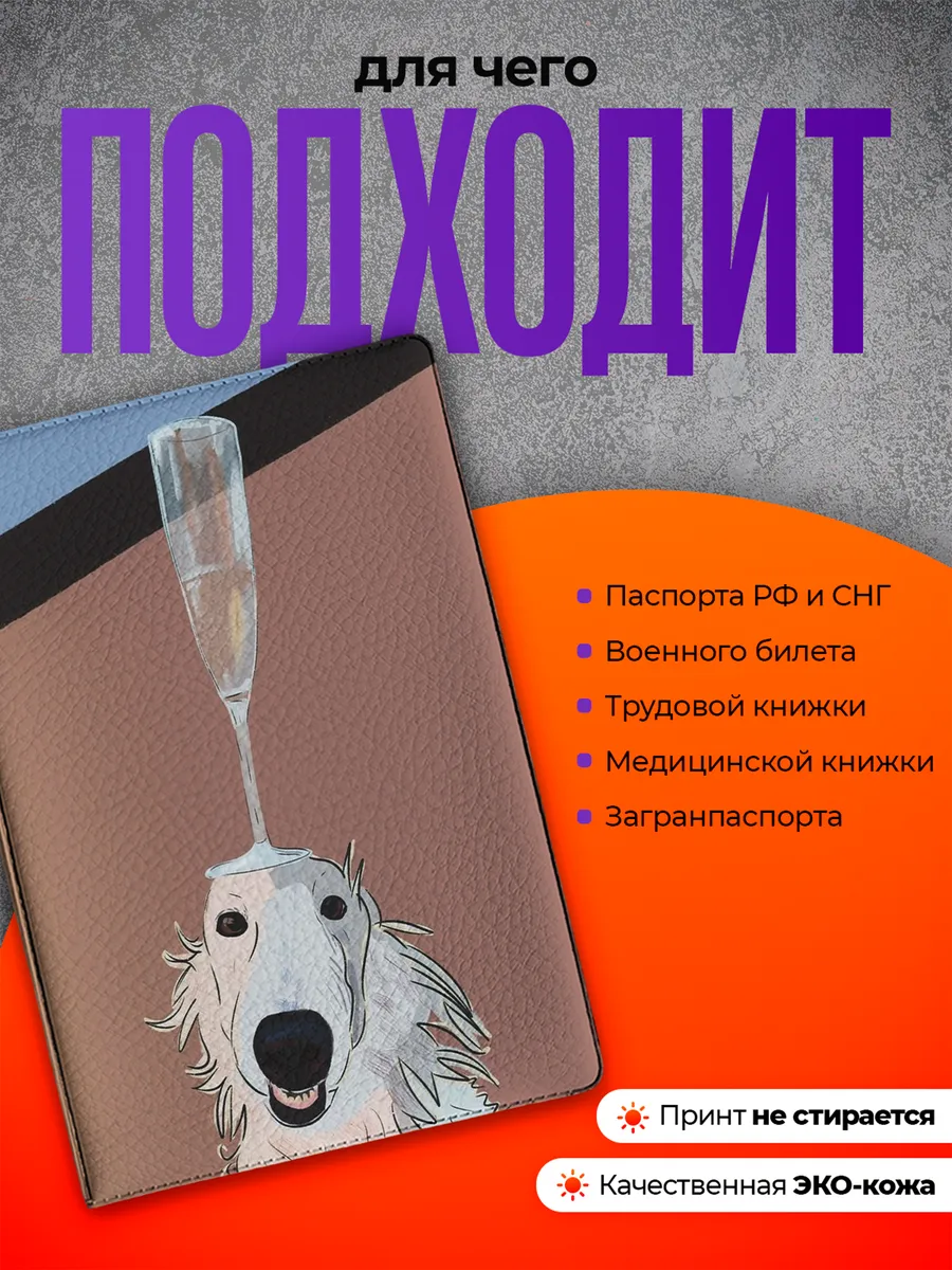 Изображение товара 3 из 4