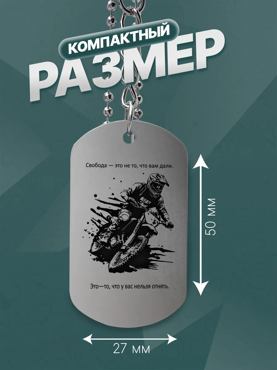 Изображение товара 3 из 4