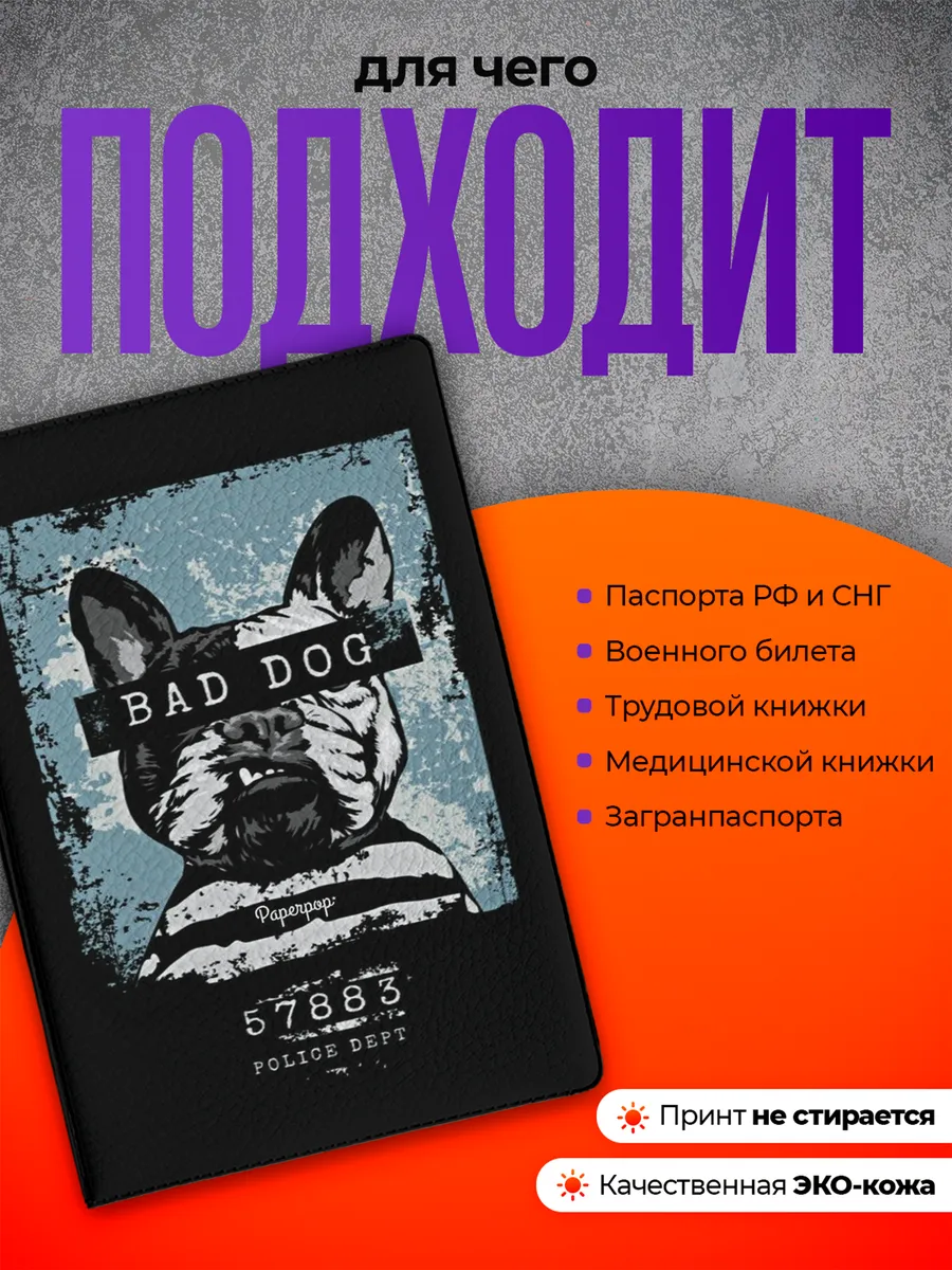 Изображение товара 3 из 4