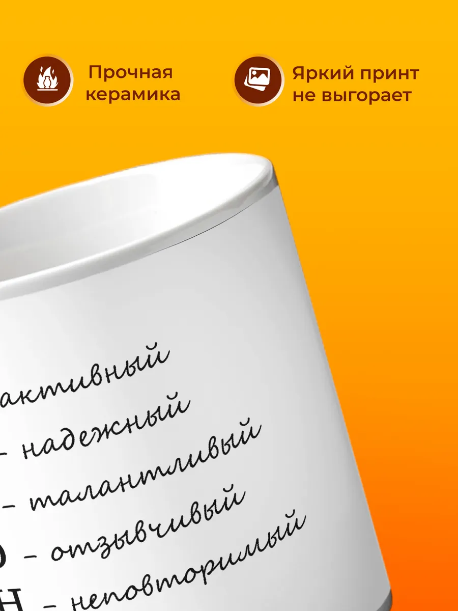 Изображение товара 3 из 4