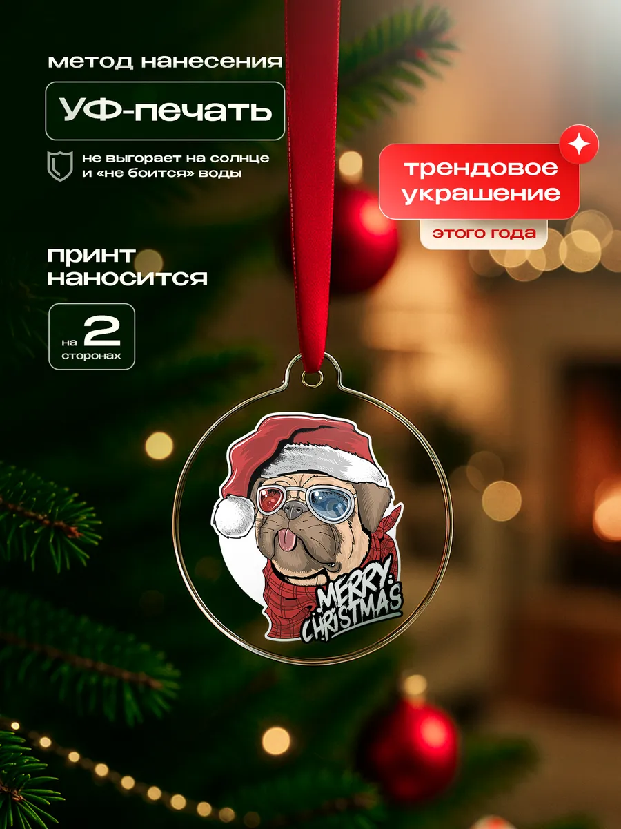 Изображение товара 3 из 4