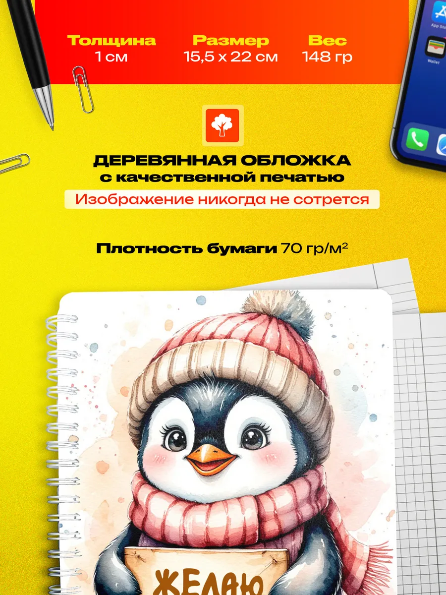 Изображение товара 3 из 4