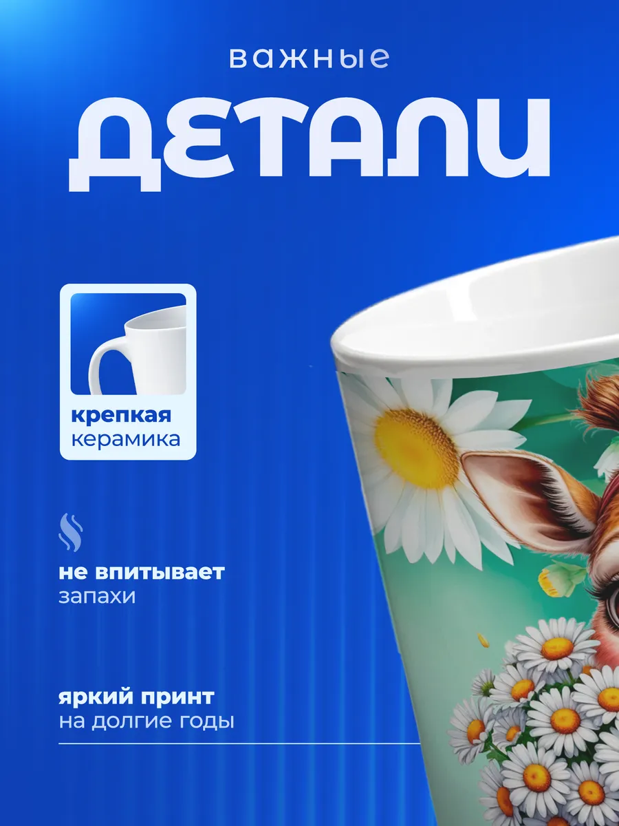 Изображение товара 3 из 6