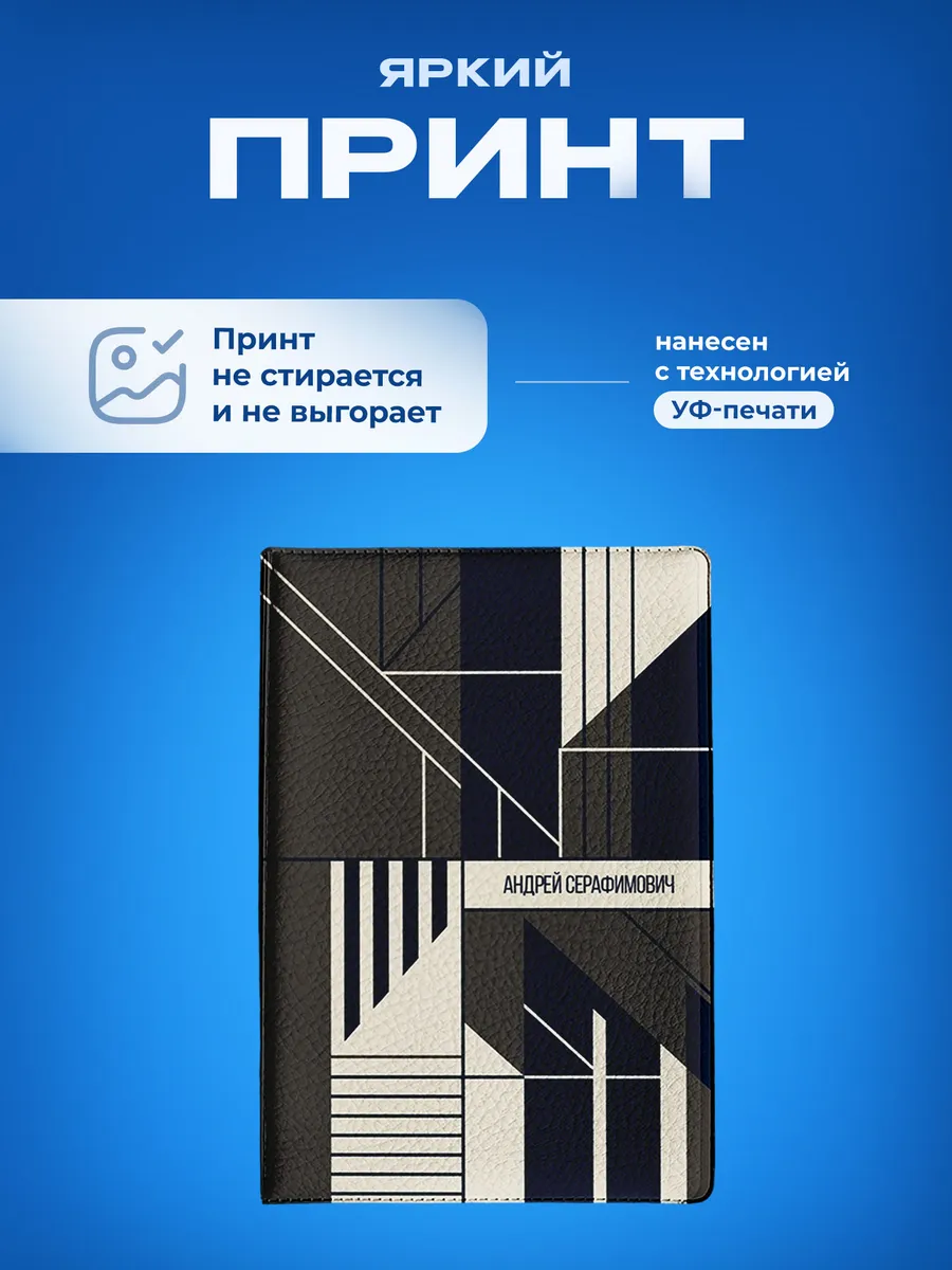 Изображение товара 3 из 4