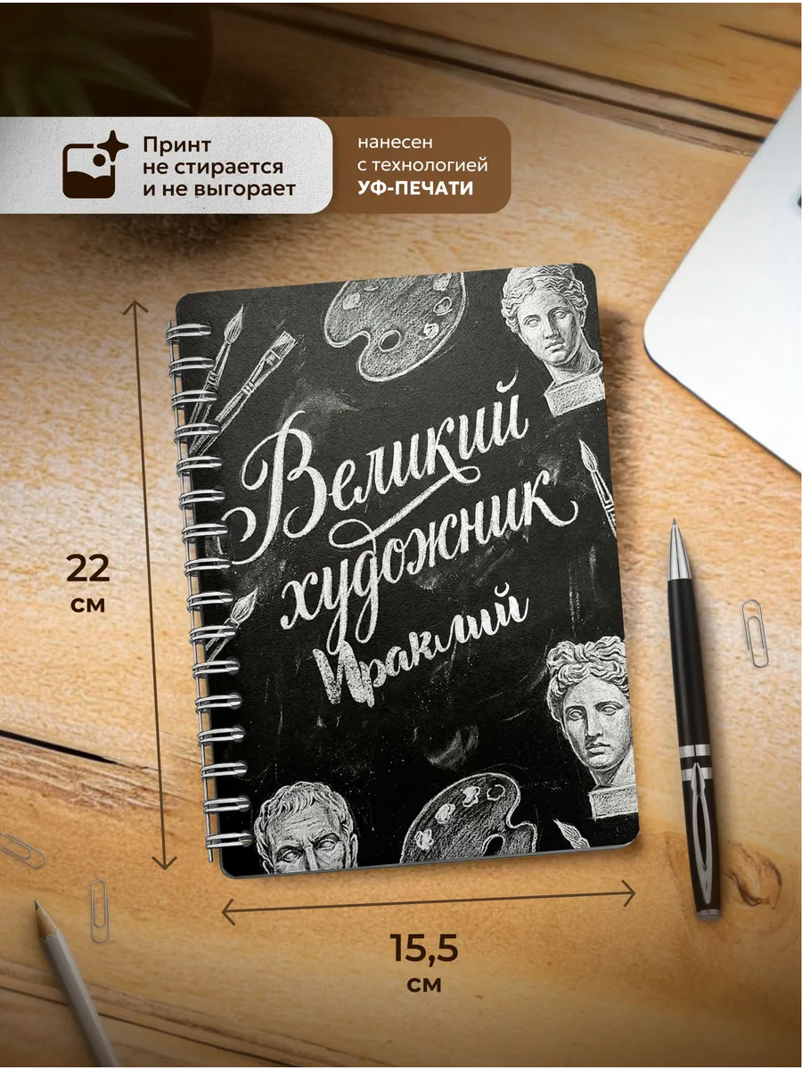 Изображение товара 3 из 7