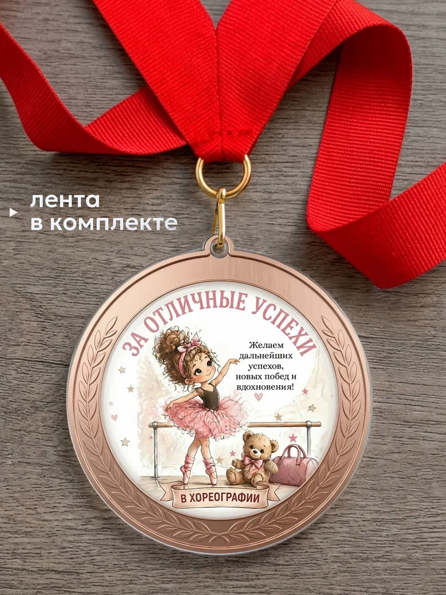 Изображение товара 3 из 5