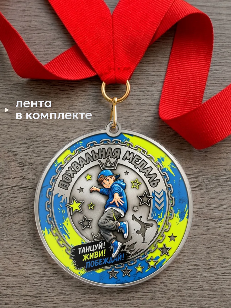 Изображение товара 3 из 5