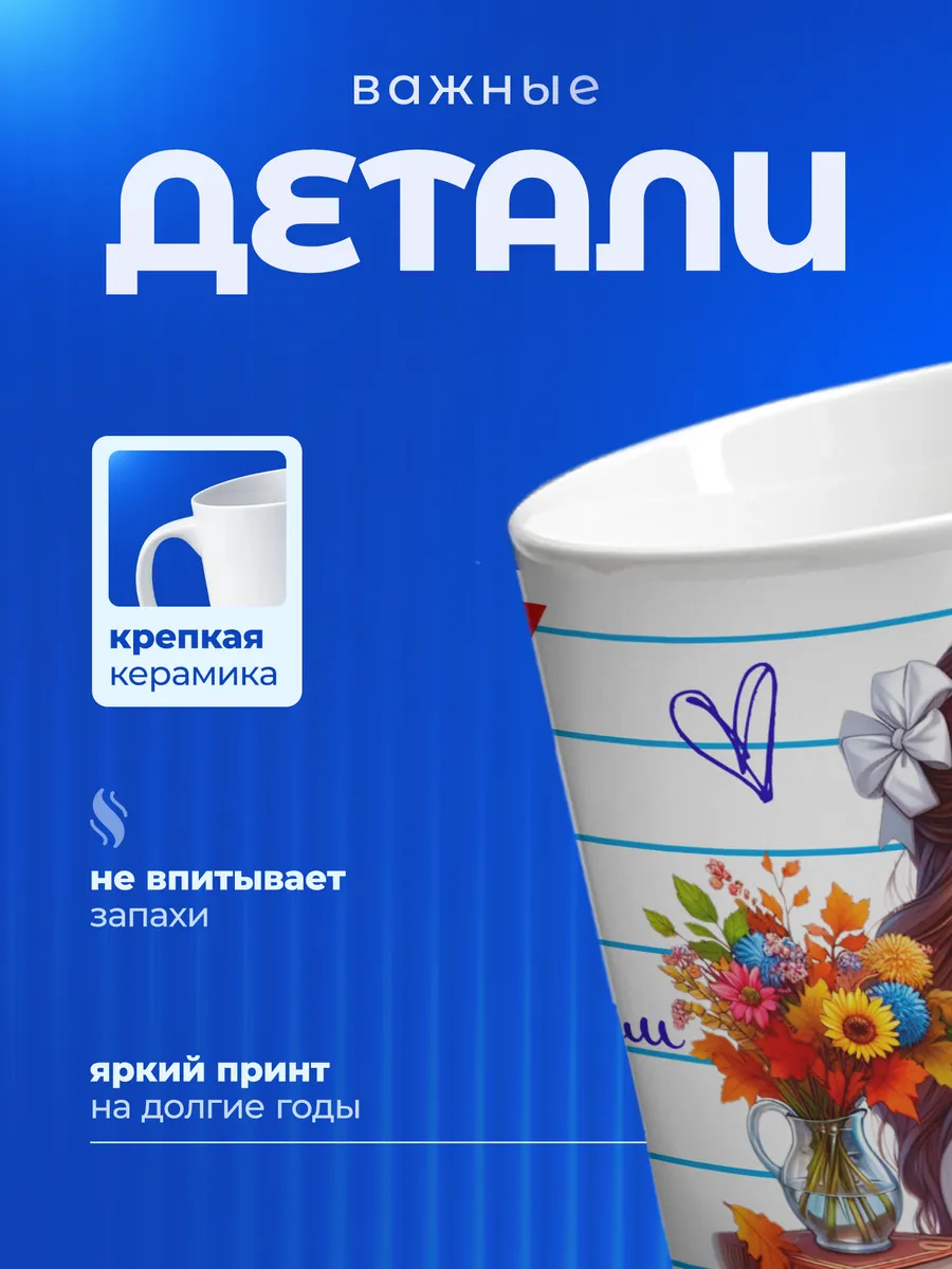 Изображение товара 3 из 6
