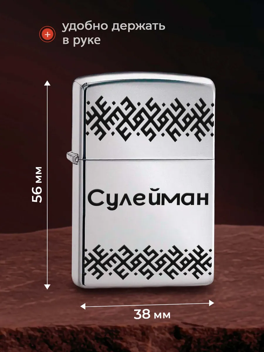 Изображение товара 3 из 5