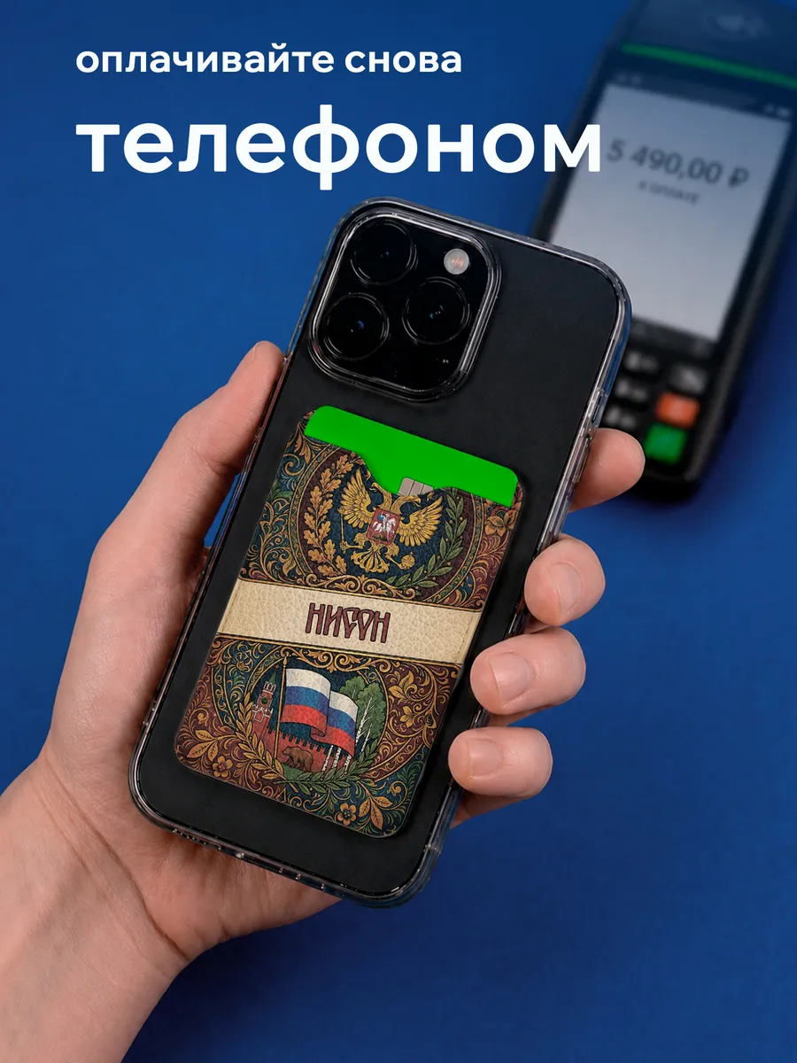 Изображение товара 3 из 6