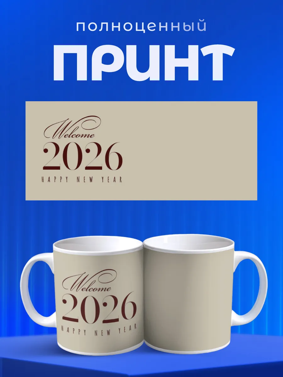 Изображение товара 4 из 6